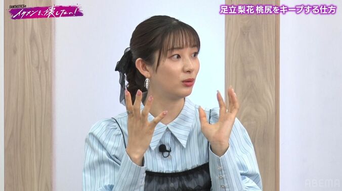 【写真・画像】足立梨花、裏垢は「2つある」使い分けを明かすも誤爆した過去「間違って本垢に紐づけてしまって…」　2枚目