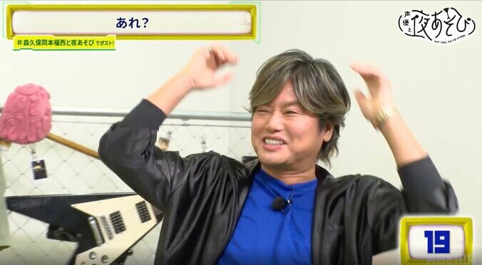 【写真・画像】声優・森久保祥太郎&福西勝也が健康器具チャレンジで悶絶!岡本信彦がツッコミ「ベテランに何させてんですか!」 7枚目