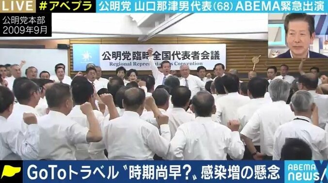 「宗教の世界と政治の世界は違う」「課題があれば毎日でも安倍さんと電話する」公明党・山口代表に疑問をぶつけてみた 6枚目