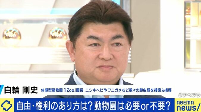 白輪剛史氏