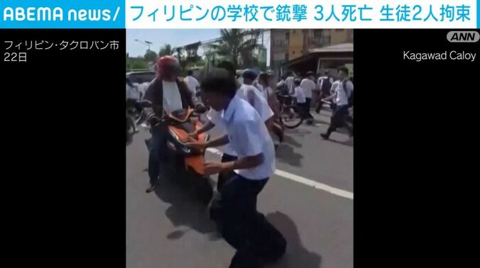 一斉に走り出す生徒ら
