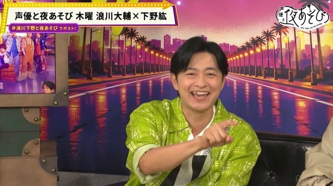 浪川大輔＆下野紘が刀削麺作りに大苦戦！「ゴボウみたい」と爆笑の嵐、声優あるあるトークも披露 2枚目