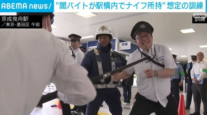 職員ら
