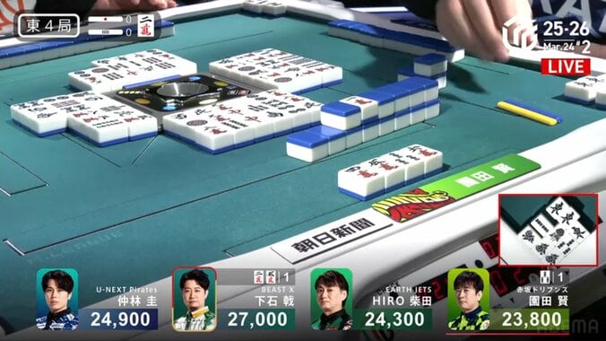 見事に決まった園田賢の単騎待ち変化