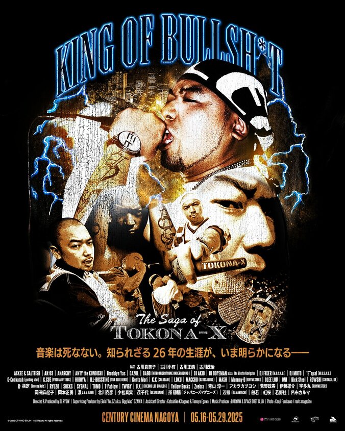 【写真・画像】　1枚目