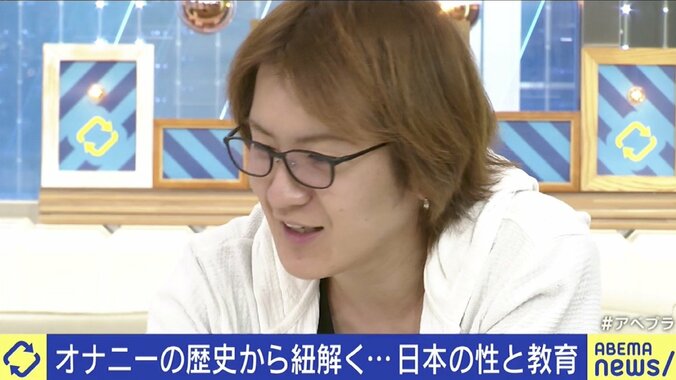 “性＝秘めごと”は正しい教育？ 海外と比べて日本は…専門家「女子だけに生理の話をする学校も」 5枚目