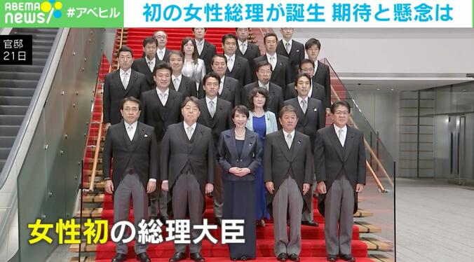 真珠のリンクコーデ？高市内閣の閣僚写真