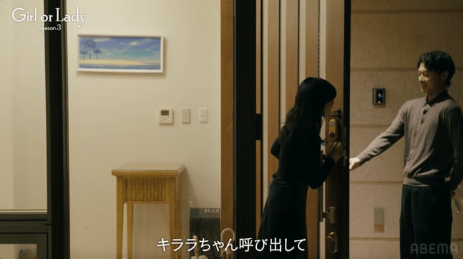 【写真・画像】　2枚目