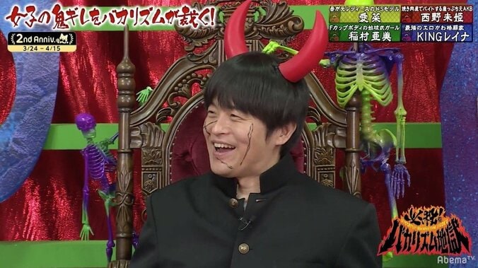 束縛が激しい元カレに「パリピでヤリマンのパリマン」　モデル・愛菜、悔し涙を見せ激怒 2枚目