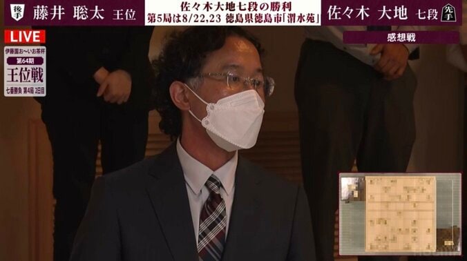 「愛があふれてる」佐々木大地七段の快勝をそっと見守った師匠・深浦康市九段の姿にファンもうるうる「師匠良かったね」「こっちまで泣いてまうやろ」 1枚目