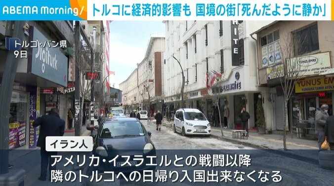 トルコ・バン県