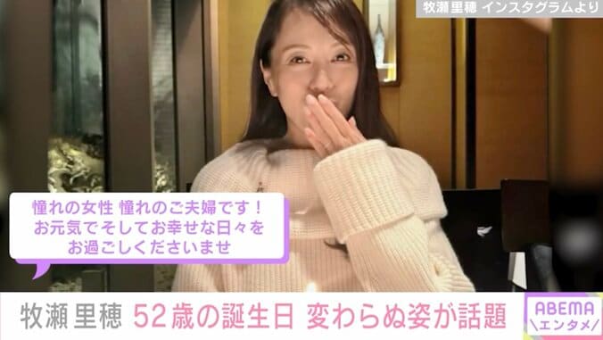 【写真・画像】森尾由美（57）、娘2人＆孫との家族写真に絶賛の声「みんな美人さん」「ステキな4姉妹」　1枚目