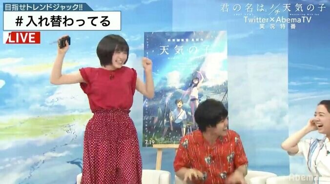 「君の名は。」あのセリフを神木隆之介・上白石萌音本人が生アテレコ「入れ替わってる！？」 2枚目