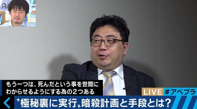 金正男氏の斬首計画で考える“世界の暗殺”「一番派手なのはフランス」「世界最強はイスラエル」 2枚目