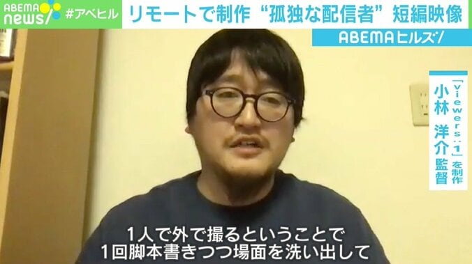 まるでSF映画？ 人類滅亡後の「孤独な配信者」短編映像にSNS反響 監督・小林洋介さん「ロボットは全部写真」 3枚目