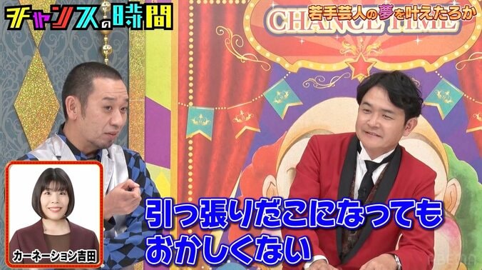 【写真・画像】千鳥・大悟、“引っ張りだこになってもおかしくない”女芸人を実名告白「能力の高さで…」　2枚目