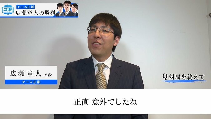 後輩棋士も「強い、強すぎる！」広瀬章人八段、個人連覇の藤井聡太七段に超早指しで2連勝／将棋・AbemaTVトーナメント 1枚目