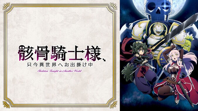 2022年春アニメ“最終”ランキング　累計視聴数は『かぐや様』、コメント数は『SPY×FAMILY』が1位獲得 9枚目