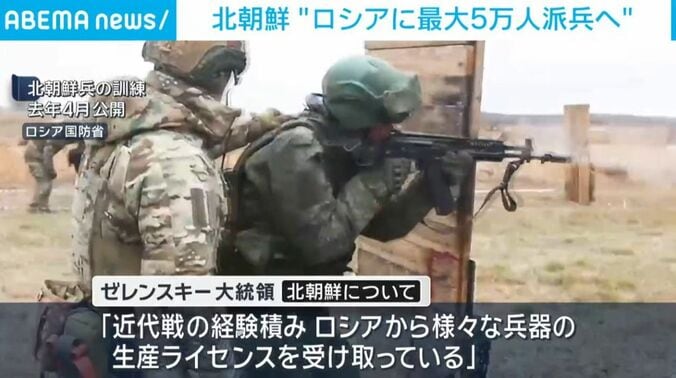 北朝鮮兵の訓練