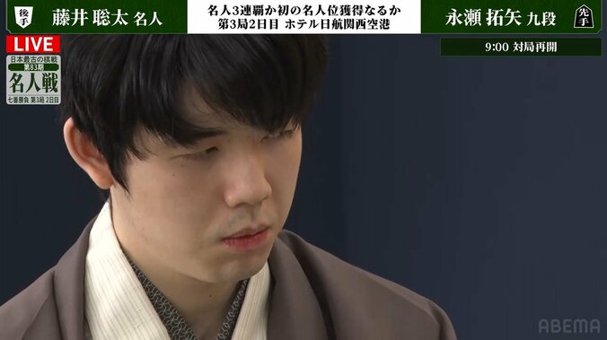 【写真・画像】名人3　1枚目