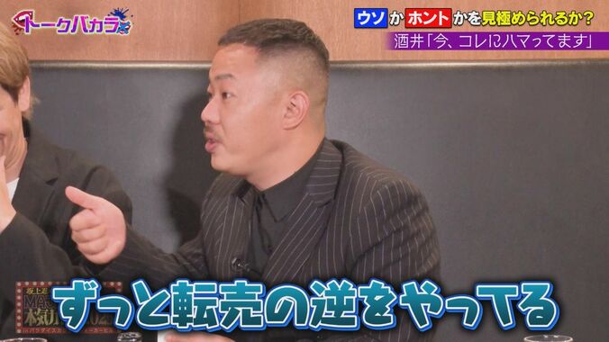 【写真・画像】JOY、アメリカの空港でテロリスト疑惑をかけられた過去を告白「爆弾処理班も来た」「このまま逮捕になるぞと」　2枚目