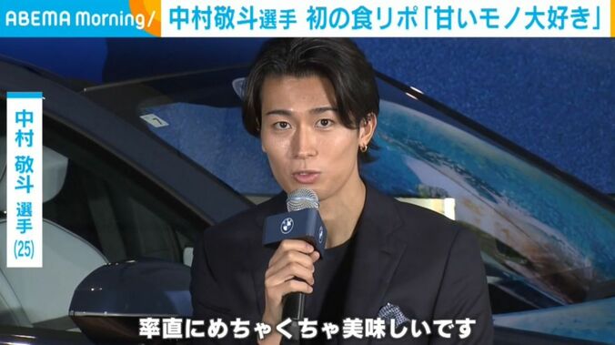 中村敬斗選手