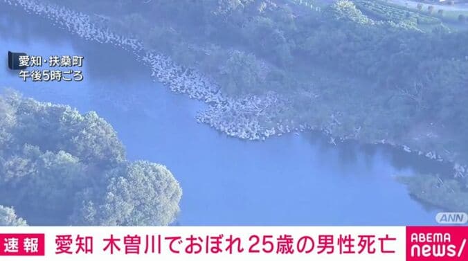 愛知・扶桑町