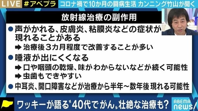 「“パパ遊ぼう”と言われても、キツくて遊べなかった…」がん治療を終え本格復帰を目指すペナルティのワッキーが語った闘病生活 6枚目