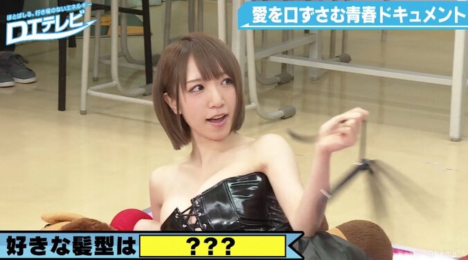 朝日奈央、好きな男性のヘアスタイルは「おでこを出した短め七三」 4枚目