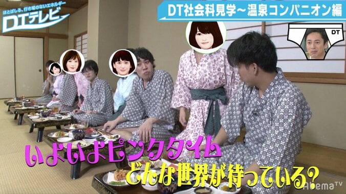 「温泉コンパニオン」の金額やサービス内容は？その実態に迫る 7枚目