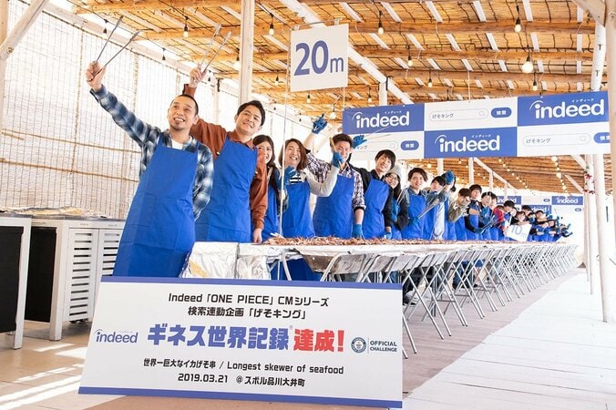 千鳥がギネス記録　“20メートル”巨大イカゲソ串を完成 6枚目