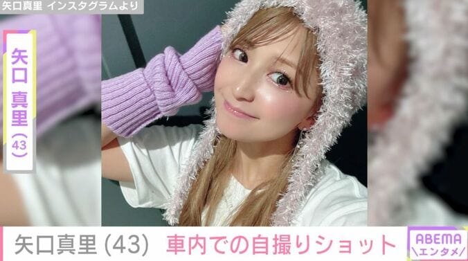 矢口真里