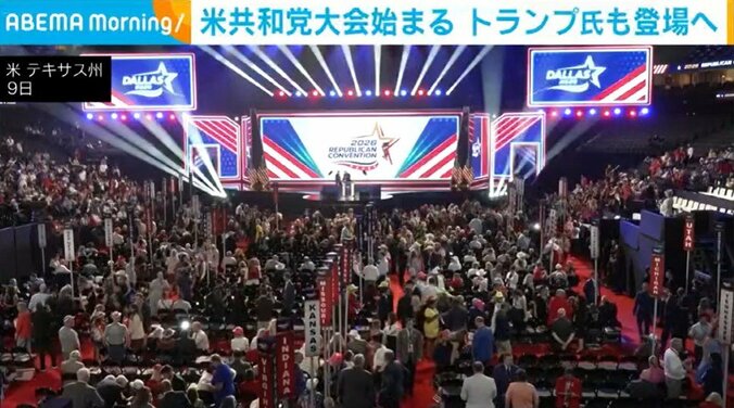 米・テキサス州