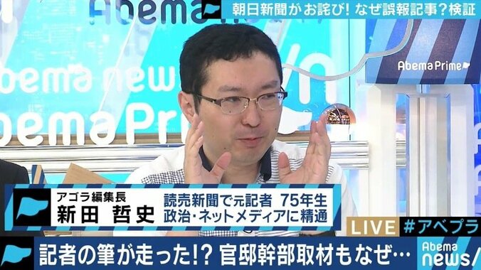 ハンセン病訴訟めぐる報道で朝日新聞が「訂正・おわび」…本当に”誤報”だったのか？なぜ間違えたのか？ 3枚目