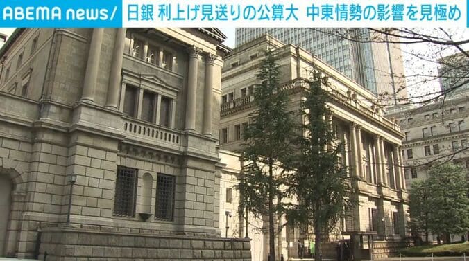 日本銀行