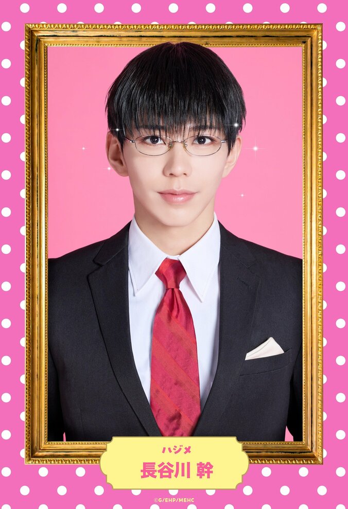 舞台『えぶりでいホスト』メインビジュアル&PV公開！宮崎湧やゴールデンボンバー・歌広場淳らキャスト8名解禁 3枚目