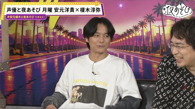 キノコ嫌いの榎木淳弥が“えのき”を大絶賛！安元洋貴と挑む新企画でスタジオは大パニック 3枚目