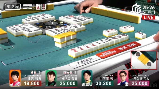 判断バッチリ！滝沢和典の見事なアガリシーン