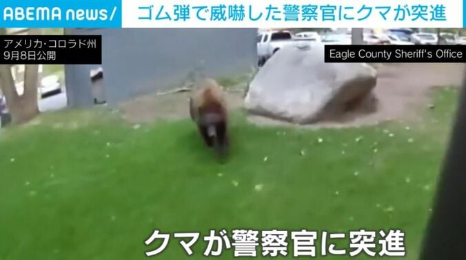 アメリカ・コロラド州