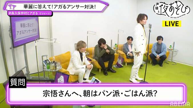 小野大輔、鈴村健一、森久保祥太郎、寺島拓篤ら“おれパラ”ホスト集結！声優論や酔っ払いエピソードも【声優と夜あそび】 5枚目