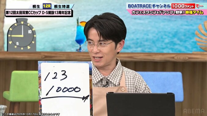 藤森慎吾