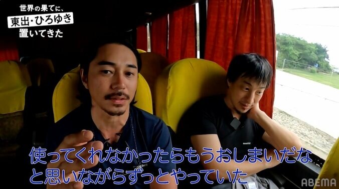 【写真・画像】東出昌大、日本の俳優のギャラ事情の厳しさ語る「独立が流行っている中で…」　2枚目