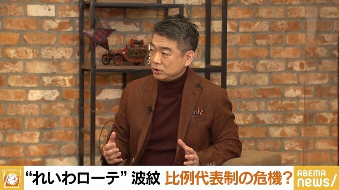 「比例代表は組織の中の“駒”だ」 “れいわローテーション”に橋下氏「理にかなっている。批判される話じゃない」 1枚目