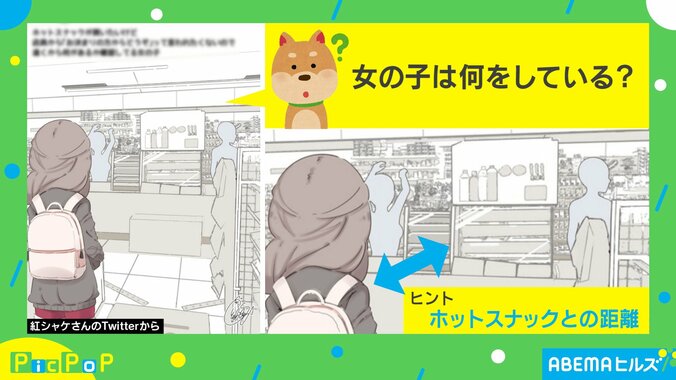 女の子がコンビニで見せた“絶妙な距離感” イラストに共感の声 1枚目