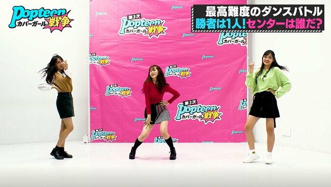 最高難易度のダンスバトルで審査員が一番グッときたのは…？遂にセンターが決定！『第3次ポプ戦』 5枚目