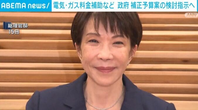 高市総理大臣