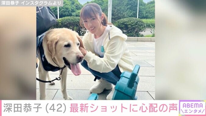 深田恭子 Instagramより