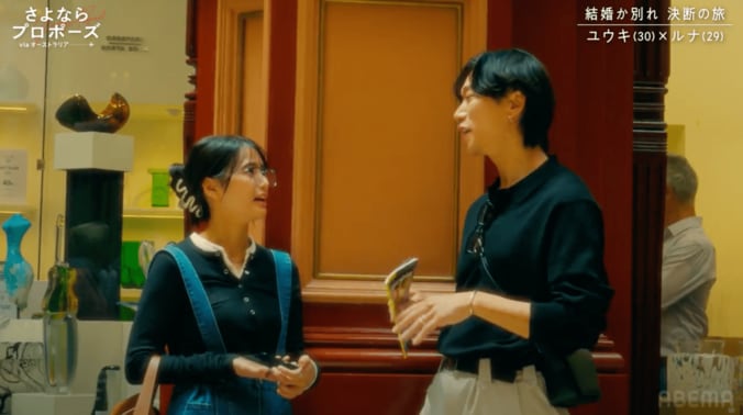 【写真・画像】　2枚目