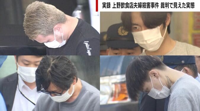 佐々木光被告、姜光紀被告、若山耀人被告、前田亮被告