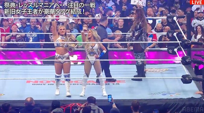 ティファニーとトリッシュ